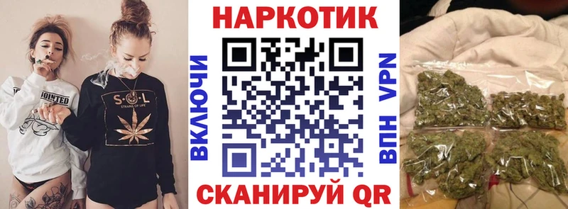 Наркошоп купить Каннабис Метадон ГАШ Меф мяу мяу Cocaine Заозёрный