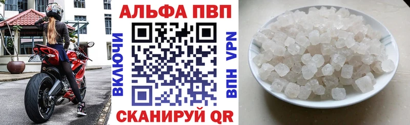 Купить закладки  Заозёрный  А ПВП СК КРИС 