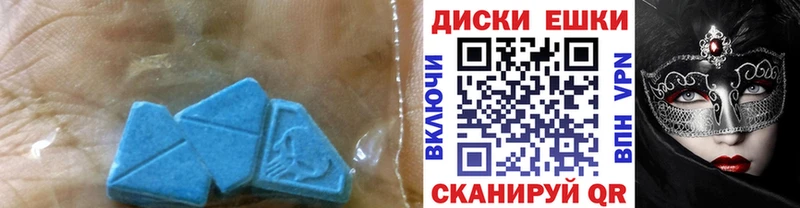 Экстази XTC  Купить  Заозёрный 