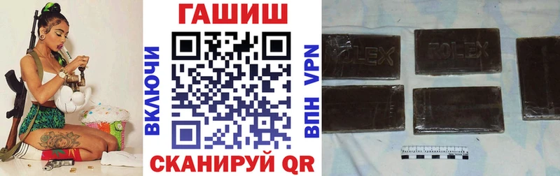 Купить Заозёрный ГАШИШ VHQ