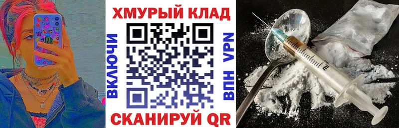 Купить где  Заозёрный  ГЕРОИН белый 