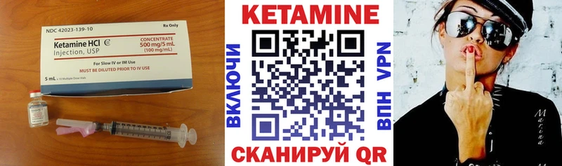 Кетамин VHQ  Купить где  Заозёрный 