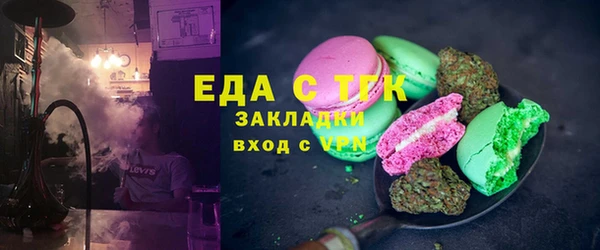 МДМА Воткинск