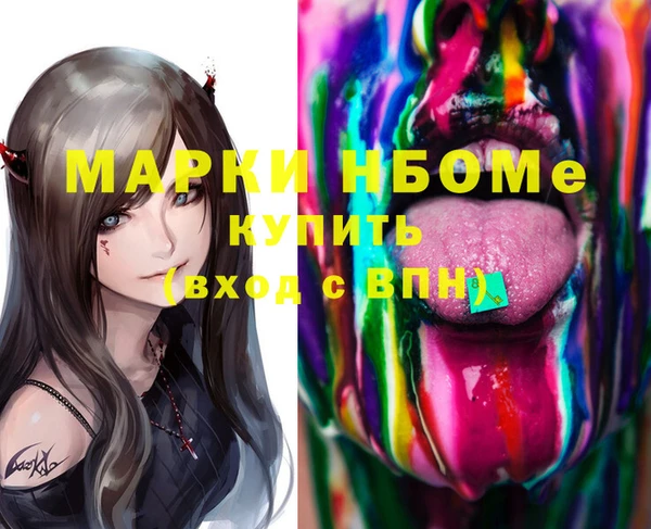 гидропоника Новозыбков