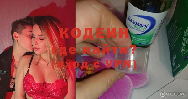 экстази Всеволожск