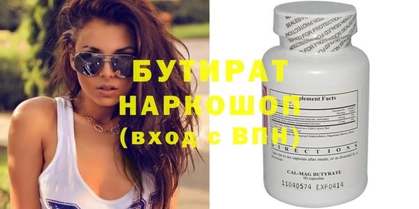 гидропоника Новозыбков