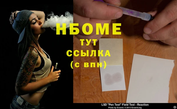spice Новокубанск