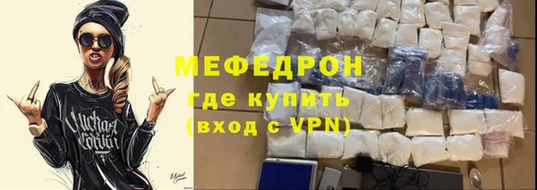spice Новокубанск