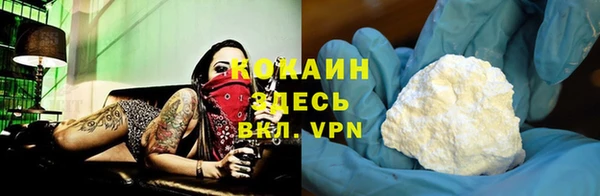 spice Новокубанск