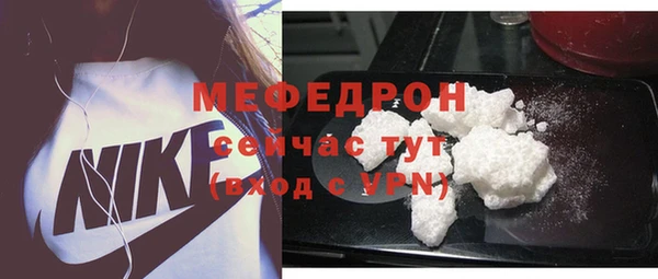 spice Новокубанск