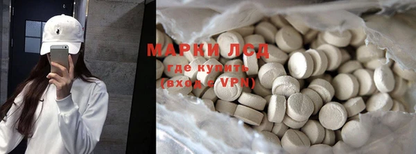 прущий лед Нягань
