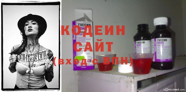 МДМА Воткинск