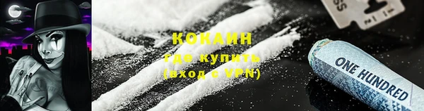 spice Новокубанск