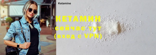 марки nbome Новодвинск