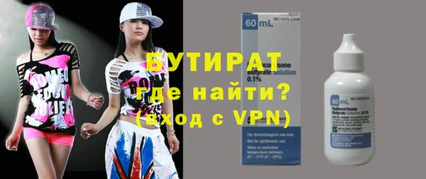 spice Новокубанск