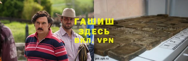 ALPHA-PVP Вуктыл