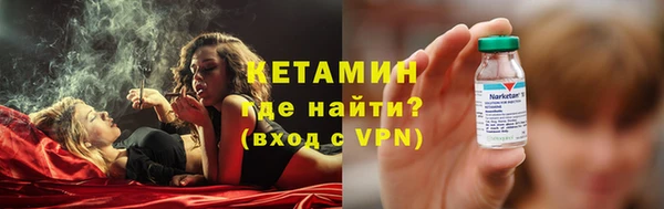 марки nbome Новодвинск