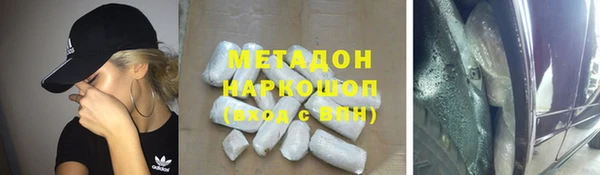 spice Новокубанск