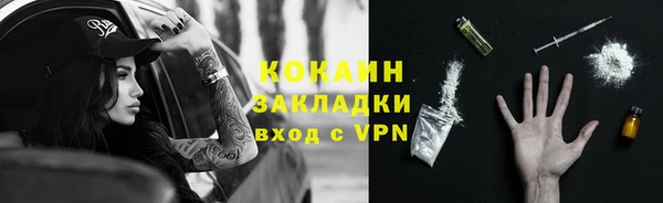 spice Новокубанск