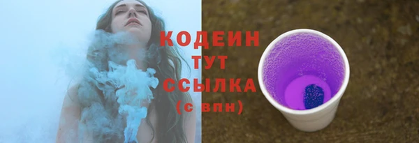 spice Новокубанск