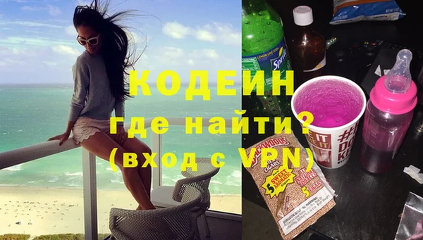 spice Новокубанск