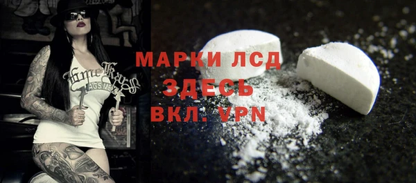 марки nbome Новодвинск
