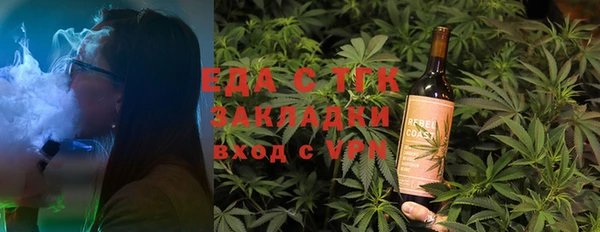 ALPHA-PVP Вуктыл