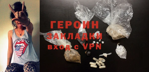 гидропоника Новозыбков