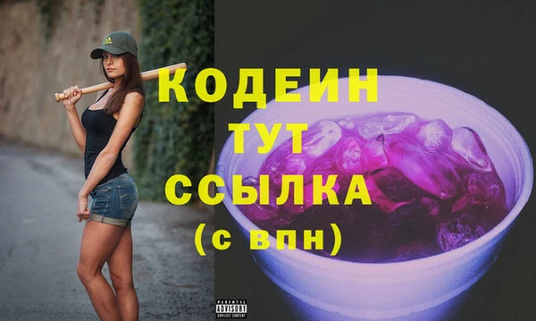 spice Новокубанск