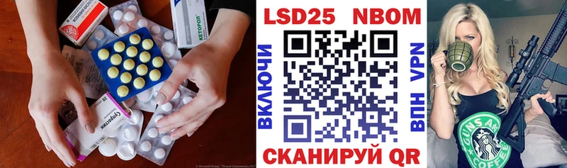 Купить где  Заозёрный  LSD-25 экстази ecstasy 