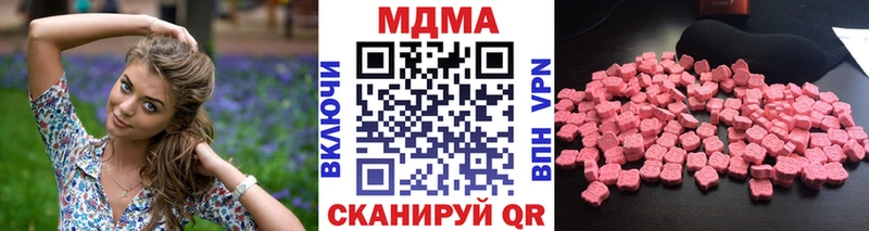 Купить закладки  Заозёрный  MDMA кристаллы 