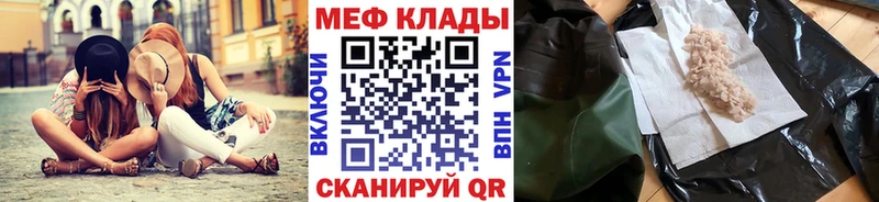 Купить где  Заозёрный  МЯУ-МЯУ 4 MMC 