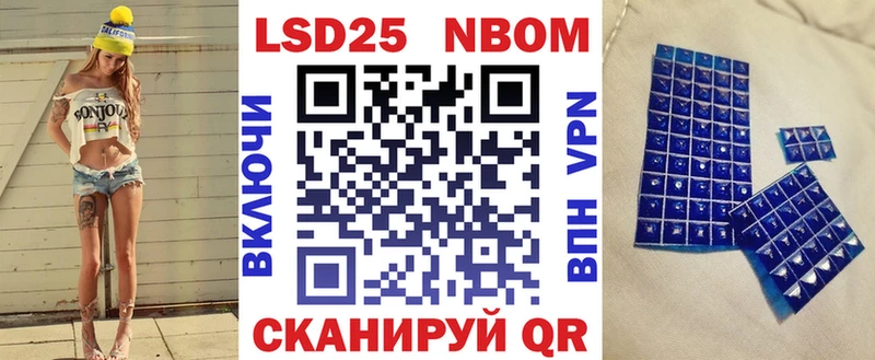 Купить  Заозёрный  Марки NBOMe 1,5мг 