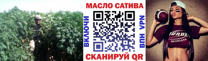 ТГК гашишное масло  Купить где  Заозёрный 