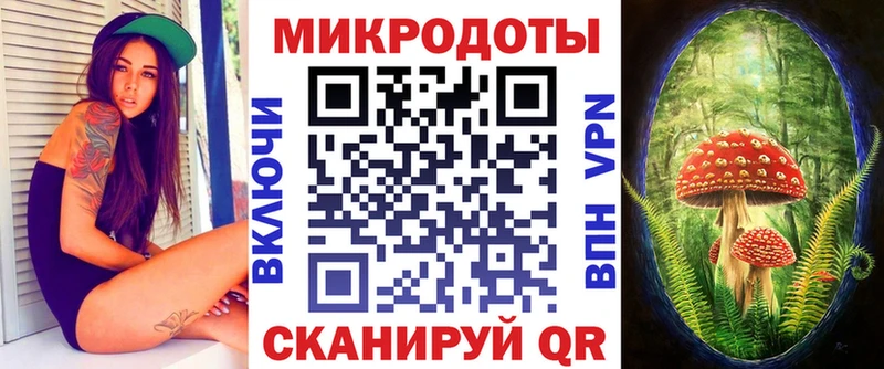 Галлюциногенные грибы прущие грибы  Купить где  Заозёрный 