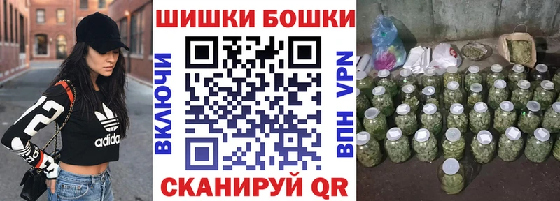 Купить  Заозёрный  Шишки марихуана Bruce Banner 